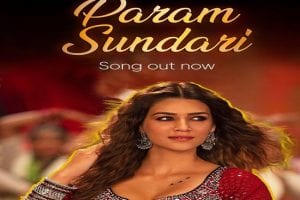 Mimi Song Param Sundari Out: Kriti Sanon की फिल्म Mimi का पहला गाना Param Sundari आउट, देखें वीडियो