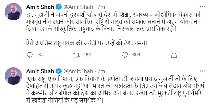 Amit shah Tweet