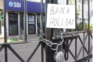 Bank Holidays: आज से कई राज्यों में कई दिन बैंक रहेंगे बंद, अगले हफ्ते इन दिनों में काम के बाद फिर होगी दो दिन की छुट्टी