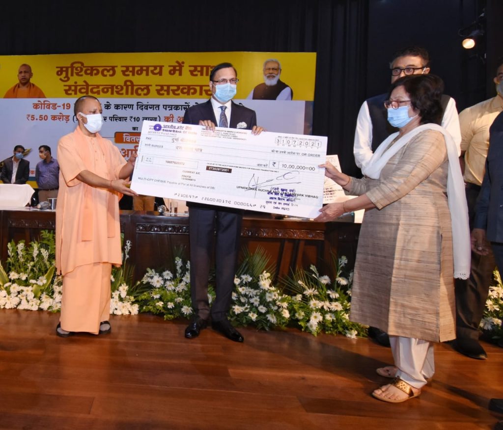 CM Yogi Adityanath
