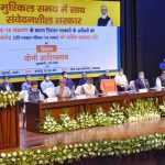 CM Yogi Adityanath