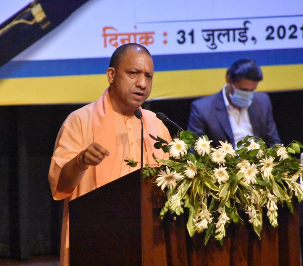 CM Yogi Adityanath