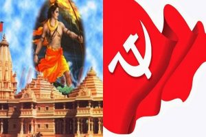 CPI: कम्युनिस्ट भी जपने लगे हैं भगवान राम का नाम, जानिए आखिर क्यों बदला CPI का दिल