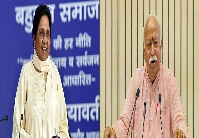 Mayawati And Mohan Bhagwat