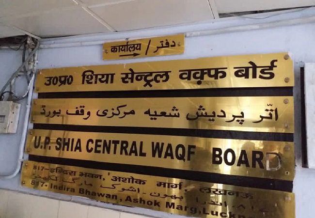 UP Shia Central Waqf Board