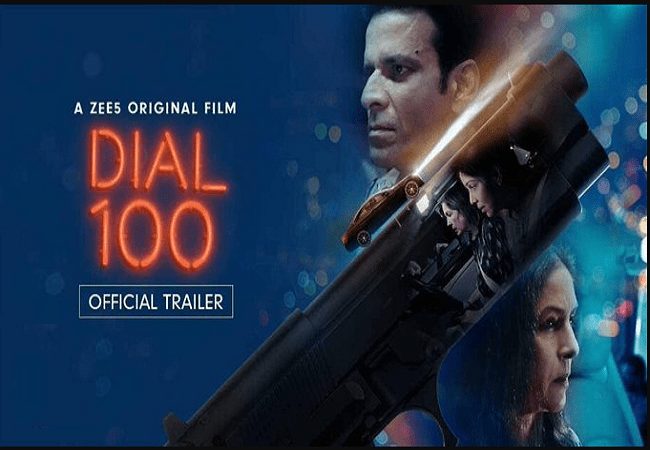dial 100 movie