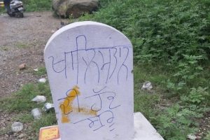 Himachal Pradesh: हिमाचल में खालिस्तानियों की हिमाकत, मील के पत्थरों पर लिखे शब्दों से बड़ी साजिश की आशंका