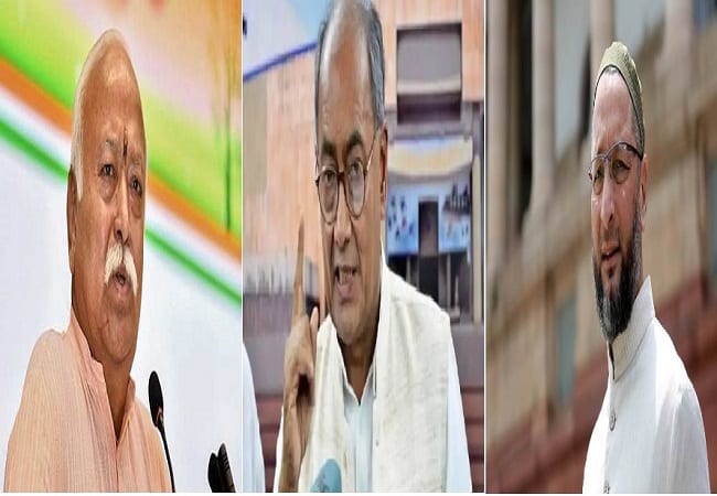 Madhya Pradesh: दिग्विजय सिंह का बड़ा बयान, कहा- मोहन भागवत और ओवैसी का DNA एक