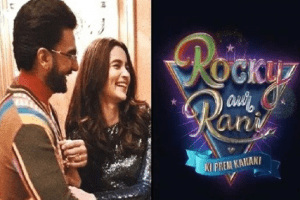 Rocky Aur Rani Ki Prem Kahani : क्या आपने देखा ‘रॉकी और रानी की प्रेम कहानी’ का टीजर
