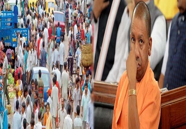 CM yogi, uttar pradesh, population, population increase