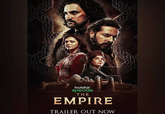 The Empire Trailer Released