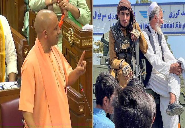 तालिबान का समर्थन करने वालों को CM योगी ने लगाई लताड़, बताया बेशर्म (वीडियो), Uttar Pradesh CM Yogi Adityanath on taliban