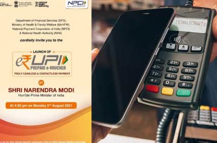 Digital_Payment_India_Erupi