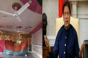 Pakistan: भारत के आगे आखिरकार झुके इमरान खान, मंदिर की मरम्मत में जुटी पाकिस्तान सरकार
