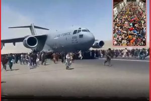 काबुल से उड़े इस विमान के अंदर का नज़ारा देख आपके रोंगटे खड़े हो जाएंगे, 134 की क्षमता वाले विमान में 800 को बैठाकर उड़ा अमेरिकी विमान