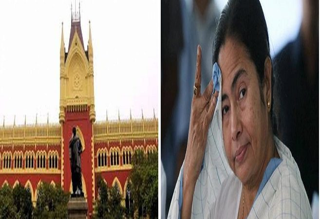 Calcutta High Court & Mamta Banerjee