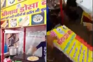 Mathura: मुस्लिम व्यक्ति ने डोसे की दुकान का नाम रखा श्रीनाथ, लोगों ने मचाया बवाल, की गई तोड़फोड़, वीडिया हुआ वायरल