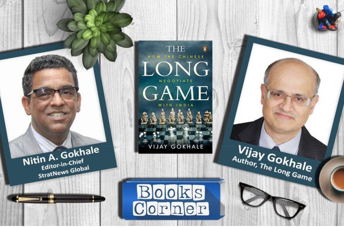 Vijay Gokhale Book