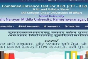 Bihar B.Ed admit card: बिहार में बीएड परीक्षा के लिए जारी किए गए एडमिट कार्ड, जानिए किस तरह कर सकते हैं डाउनलोड