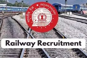 Railway Recruitment 2021: 10वीं पास लोगों को रेलवे दे रहा सुनहरा मौका, जल्द करें आवेदन