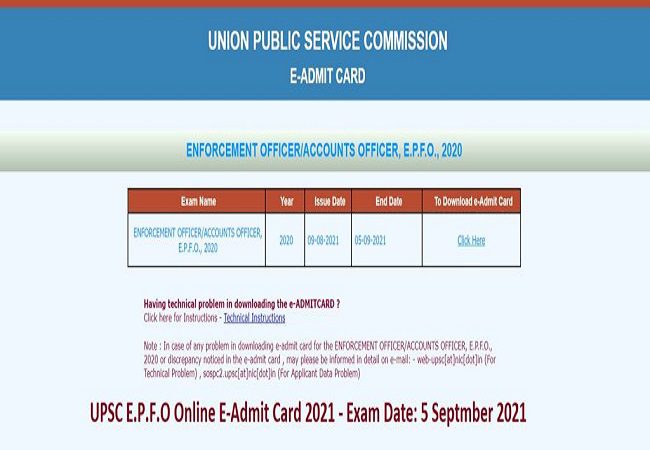 upsc-epfo-admit-card-2021-