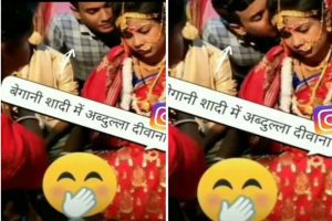 Viral Video: मंडप पर दुल्हन को आई तेज नींद, तो पीछे बैठे लड़के ने उठाया फायदा और कर दी किस