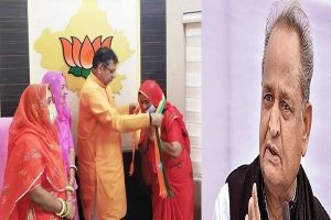 Rajasthan: CM गहलोत की नाक के नीचे से हो गया खेल!, जयपुर जिला प्रमुख चुनाव में कांग्रेस से चुनाव जीतीं रमा देवी बनीं बीजेपी से जिला प्रमुख