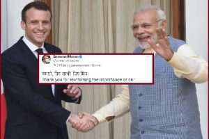 PM मोदी से फोन पर बात करने के बाद फ्रांस के राष्ट्रपति ने हिंदी में किया ट्वीट, लिखा- नमस्ते, प्रिय साथी, प्रिय मित्र…