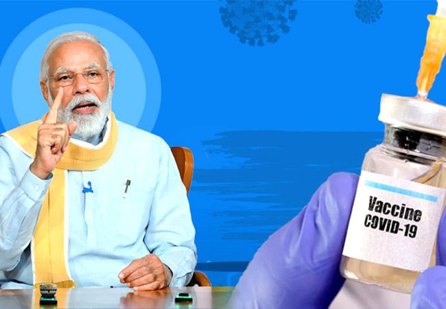 PM Modi Vaccine