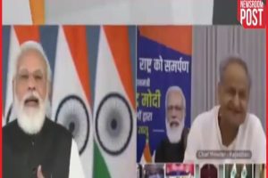 Video: PM मोदी ने कहा अशोक गहलोत का मुझपर अपार भरोसा, CM भी मुस्कुराकर अपनी सहमति देते दिखे