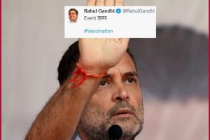 Rahul Gandhi: राहुल गांधी ने वैक्सीनेशन का ग्राफ साझा कर लिखा, ‘Event खत्म’, तो लोगों ने दी ऐसी प्रतिक्रिया