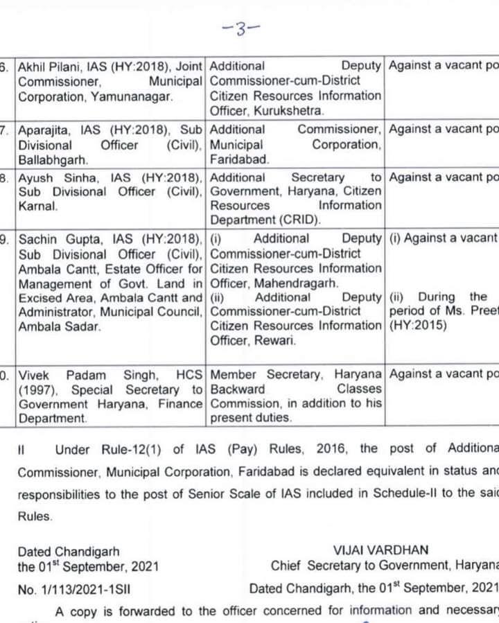 ayush Sinha Transfer