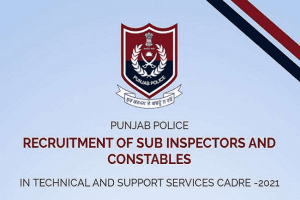 Punjab Police Recruitment 2021: पंजाब पुलिस ने इन पदों पर निकाली भर्ती, ऐसे करें आवेदन