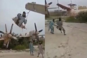 Afghanistan: प्लेन के पंख पर झूला-झूलते तालिबानी लड़ाकों का Video Viral, चीन ने उड़ाया US का मजाक