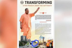 Fact Check: UP सरकार के विज्ञापन में छापी कोलकाता की तस्वीर, इंडियन एक्सप्रेस को मांगनी पड़ी माफी