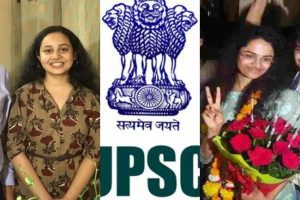 UPSC CSE Main Result 2020: यूपीएससी सिविल सेवा का रिजल्ट जारी, टीना डाबी की बहन रिया समेत लड़कियों ने मारी बाजी