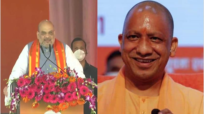 Uttar Pradesh Election: लखनऊ में गृहमंत्री अमित शाह ने CM योगी को लेकर किया बड़ा एलान