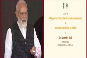 Varanasi: PM मोदी ने की ‘पीएम आयुष्मान भारत हेल्थ इंफ्रास्ट्रक्चर मिशन’ की शुरुआत, जानिए संबोधन की खास बातें