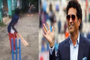 Video: बच्चे की गेंदबाजी ने जीता सचिन तेंदुलकर का दिल, वीडियो शेयर कर बताया गजब