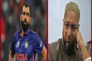 Ind vs Pak, T20 WC: शमी के बहाने ओवैसी ने खेला ‘मुस्लिम कॉर्ड’, सरकार पर बोला हमला तो लोगों ने कर दी फजीहत
