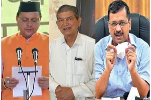 Uttrakhand: विधानसभा चुनाव से पहले आया उत्तराखंड का सबसे बड़ा सर्वे,जानिए क्या होने वाला है भाजपा का हाल?