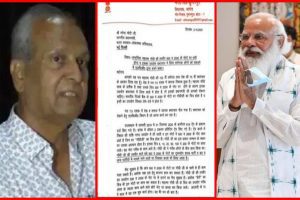 कांग्रेस विधायक ने किया बापू का अपमान, पीएम को चिट्ठी लिखकर 2000 और 500 नोट से महात्मा गांधी की फोटो हटाने की मांग की