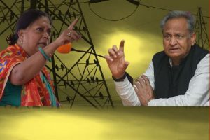 Rajasthan: गहलोत सरकार की लापरवाही से गांव से लेकर शहर तक छा रहा है अंधेरा! जानिए क्या है मामला