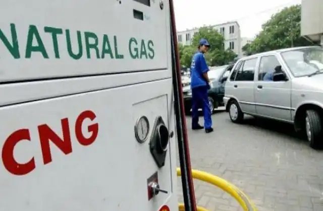 cng png