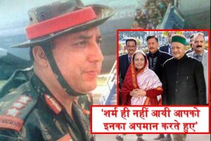 Himachal pradesh: पूर्व CM वीरभद्र सिंह की पत्नी और कांग्रेस नेत्री ने किया सेना का अपमान! बेतुके बोल