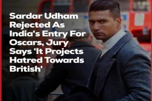 #sardarudham: ‘सरदार उधम सिंह’ Oscar nomination में रिजेक्ट होने पर भड़के यूजर्स, जूरी को सुनाई खरी-खोटी