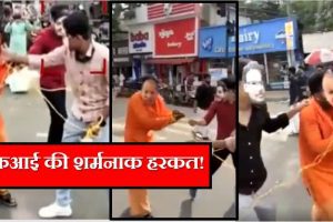 Kerala: PFI की शर्मनाक करतूत! CM योगी का मुखौटा पहनाकर युवक को पीटा, बरसाए थप्पड़