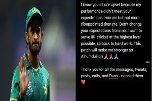 T20 WC: हसन अली ने पाकिस्तानी फैंस से मांगी माफी, कहा- ‘मुझसे ज्यादा दुखी और निराश कोई नहीं होगा’