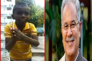 Chhattisgarh: CM बघेल ने शेयर किया दिव्यांग बच्चे का वीडियो, सोशल मीडिया पर लोग कर रहे तारीफ