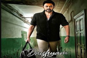 Drushyam 2 On Prime: इंतजार हुआ खत्म, वेंकटेश दग्गुबाती की फिल्म ‘दृश्यम 2’ की रिलीज डेट आई सामने, ओटीटी प्लेटफॉर्म पर होगी रिलीज